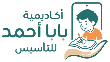 بابا أحمد
